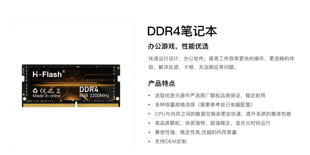 DDR4ʼǱ