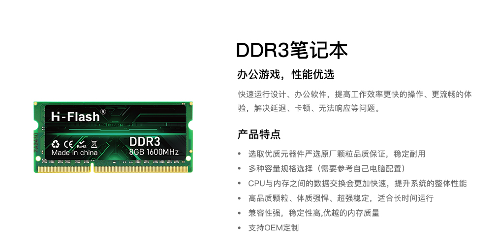 DDR3ʼǱ