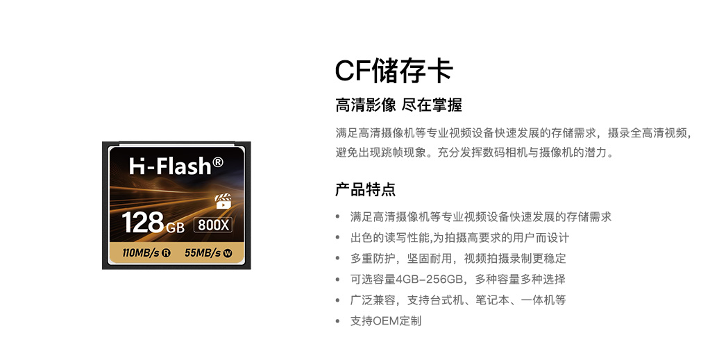 CF